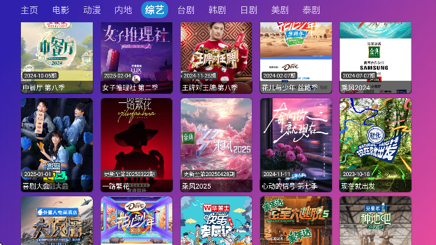 多多影仓tv版下载最新版本(多多影仓 5.0.34.3)