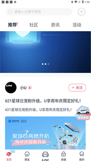 使用教程截图1