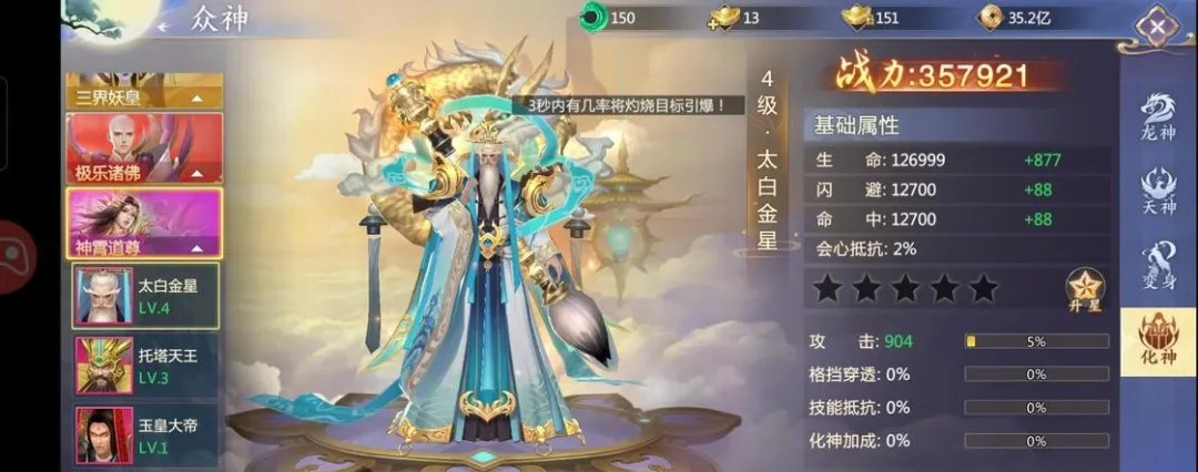 青云诀2