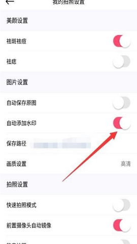 美颜相机最新版本2025