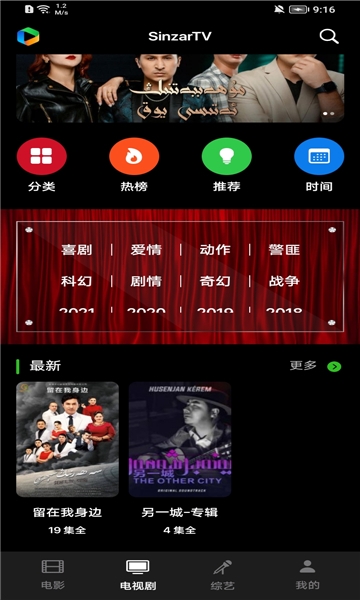 Sinzar图5