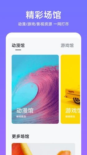 华为主题最新版 v12.0.11.304