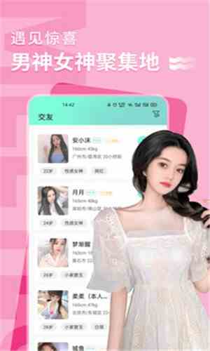 觅爱直播700tv