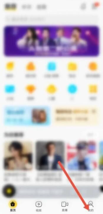 设置桌面歌词截图1
