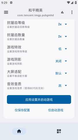 优画工具箱 v2.1.20