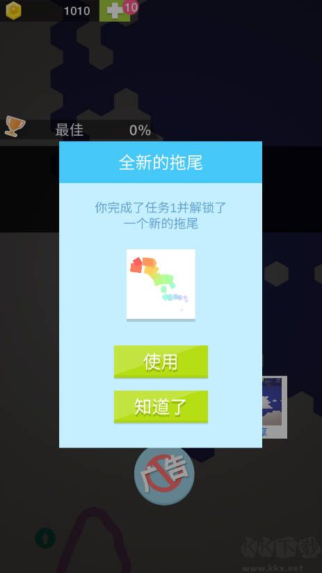圈圈大作战手机版