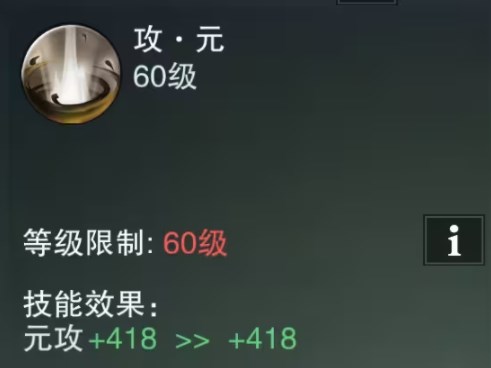 一梦江湖