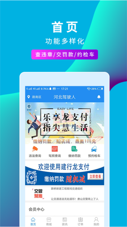 车云加