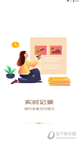 中国志愿
