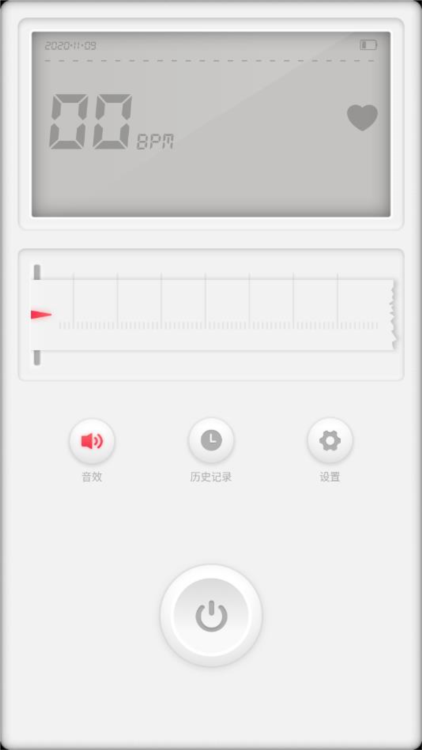 健康测心率