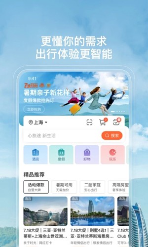 托迈酷客app v6.2.5