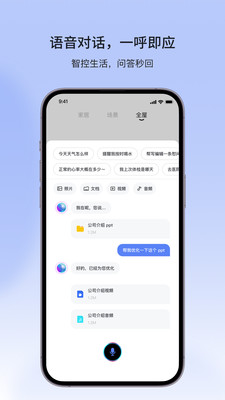 金云智联app 1.0.0