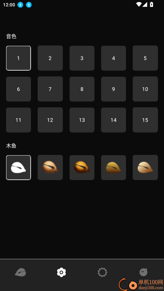 电子木鱼沉浸版免费版