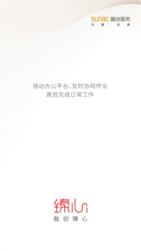 融创臻心图片5