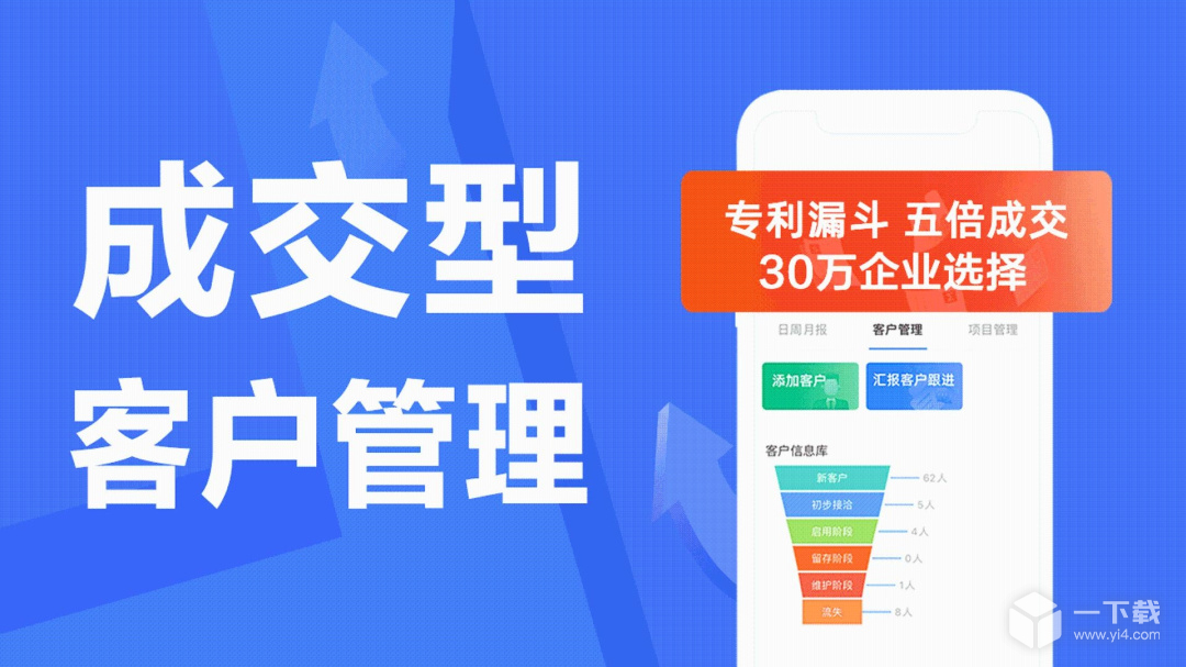 蜂鳥匯報截圖1