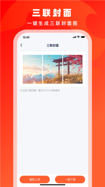 右豹app v7.6.2