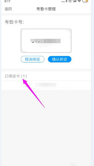 孩子通园所端11