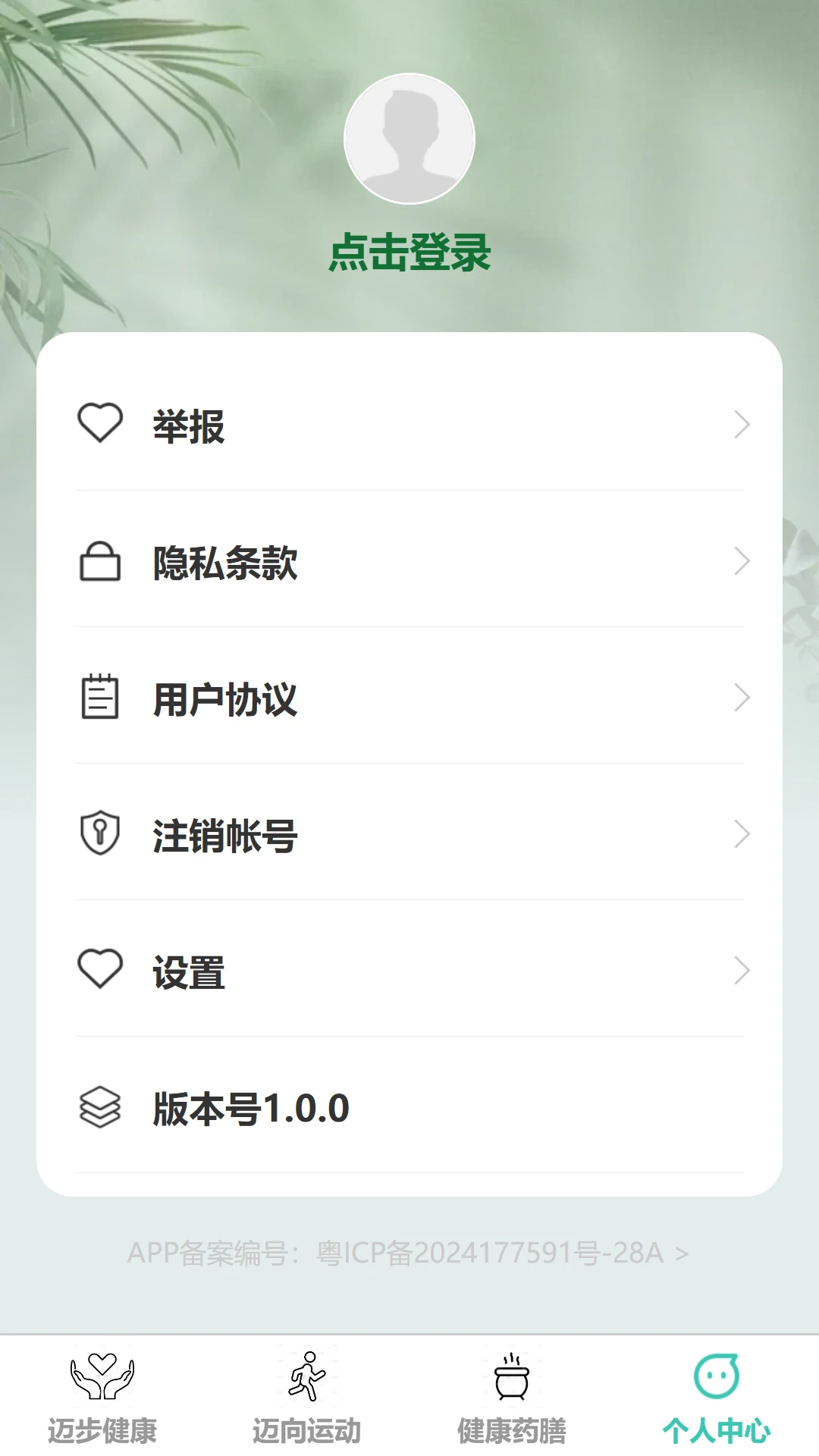 app׿v1.0.1
