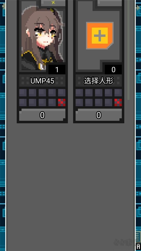 少前地牢