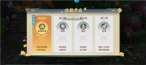 战玲珑2九游版3