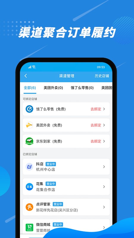 花集通 v6.1.6安卓版下载