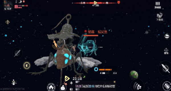 妄想山海体验服2025