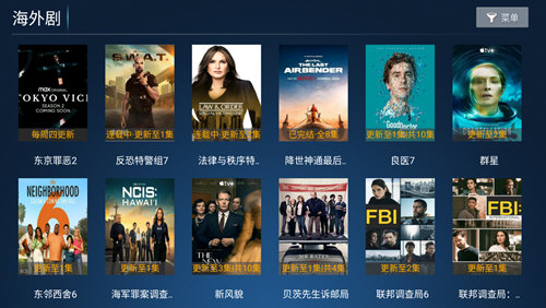 联盟影院tv版apk下载截图