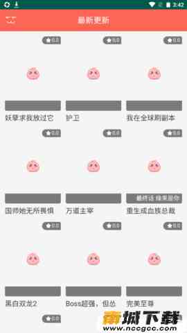 预览图1