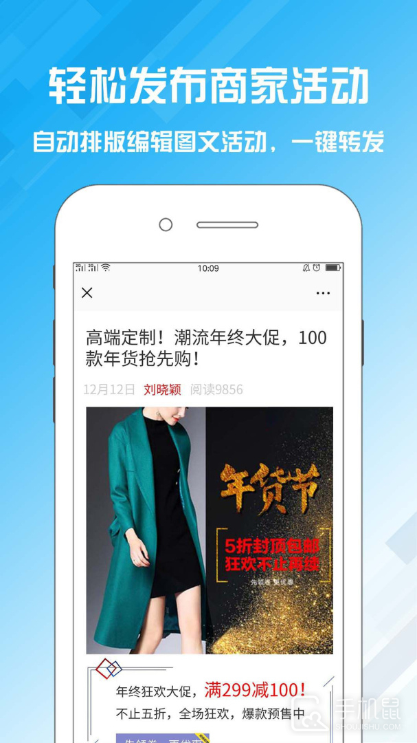 名片设计宝 v2.3.0