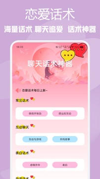 pop׿v1.6.4