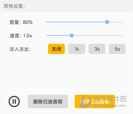 音频剪辑大师手机版