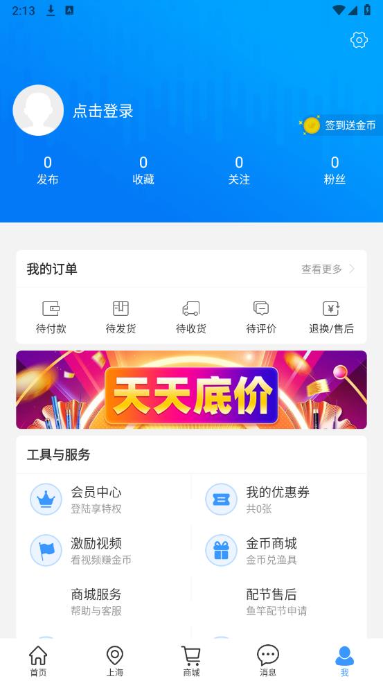 appv3.8.30