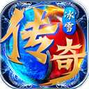 屠龙霸业 99999.9.2