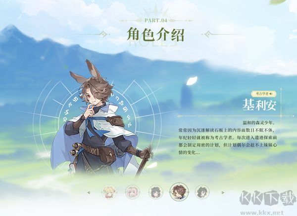 杖剑传说手机版 v1.0.1安卓版 