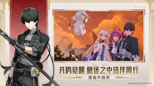 鸣潮卡提希娅培养突破材料汇总