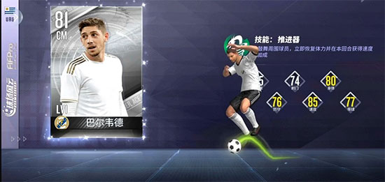 球场风云九游版
