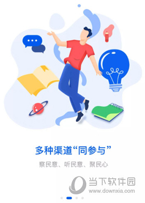 湘易办