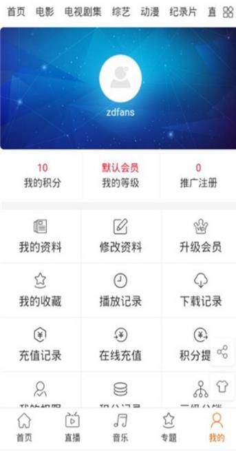 群晖TV野草安装包下载2025最新版（群晖影视）图片1