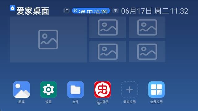 百家视