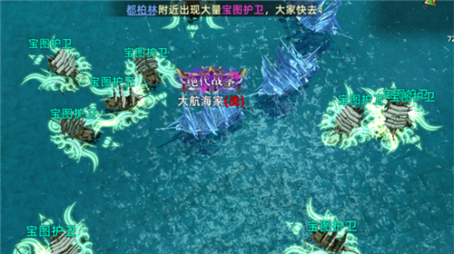 航海纷争攻略2