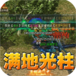 大屠龙0.1折手机版