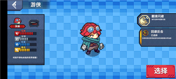 元气对战官方正版