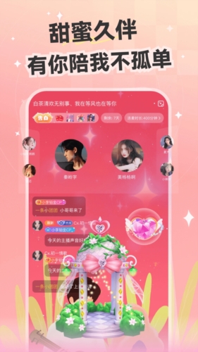 Ķƶ˰v6.2.2