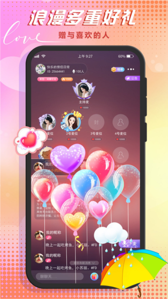 哆咪星球app v5.9.1