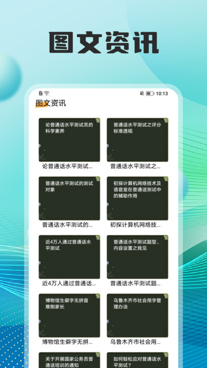 七天学习课堂 v1.1安卓版下载