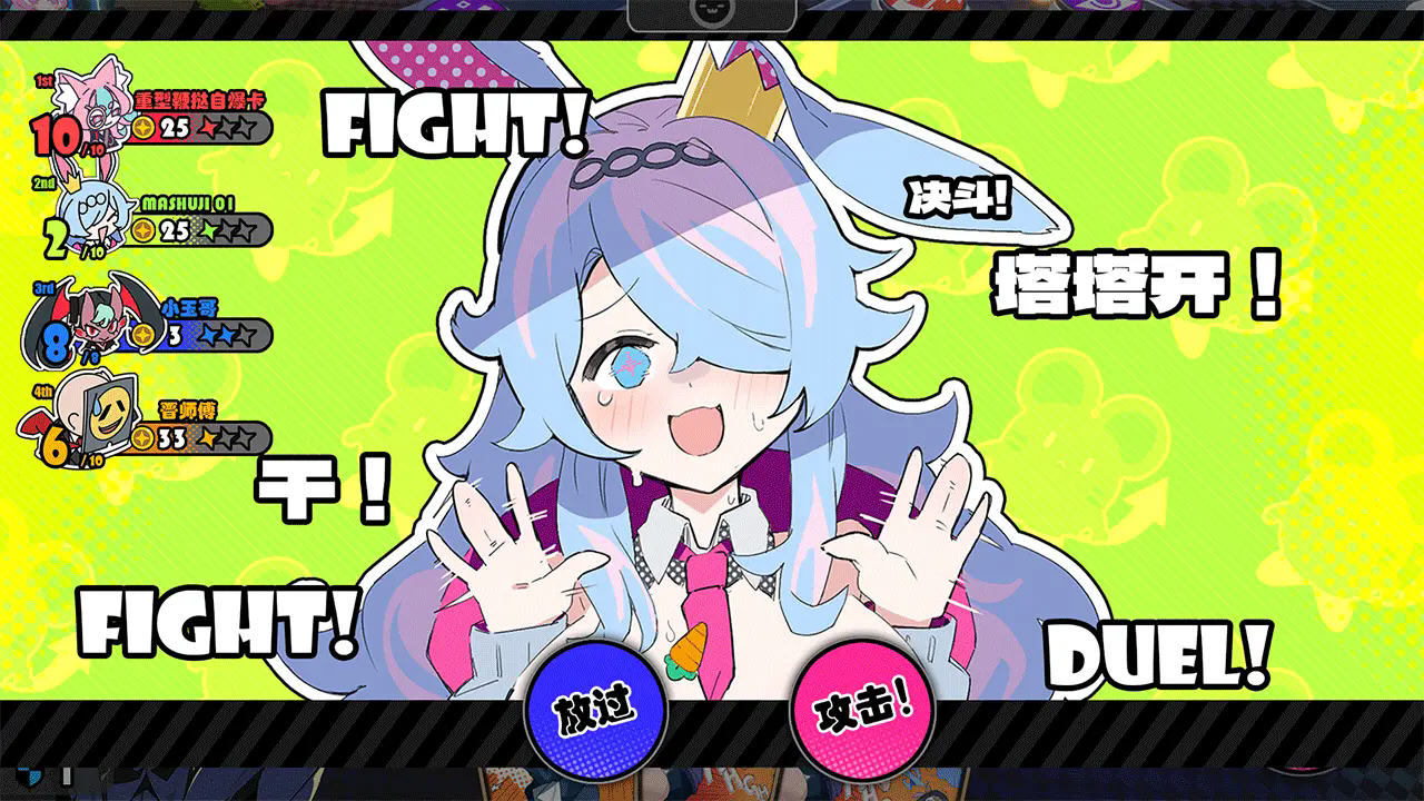星引擎party手机版(アストラルパーティー)