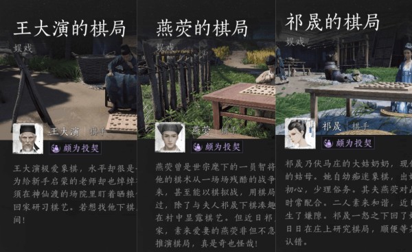 燕云十六声国际服