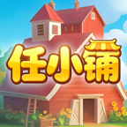 任小铺 V1.0