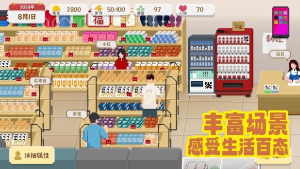 我独自生活最新版下载 v1.0.181