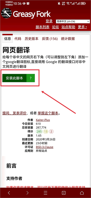 X浏览器18